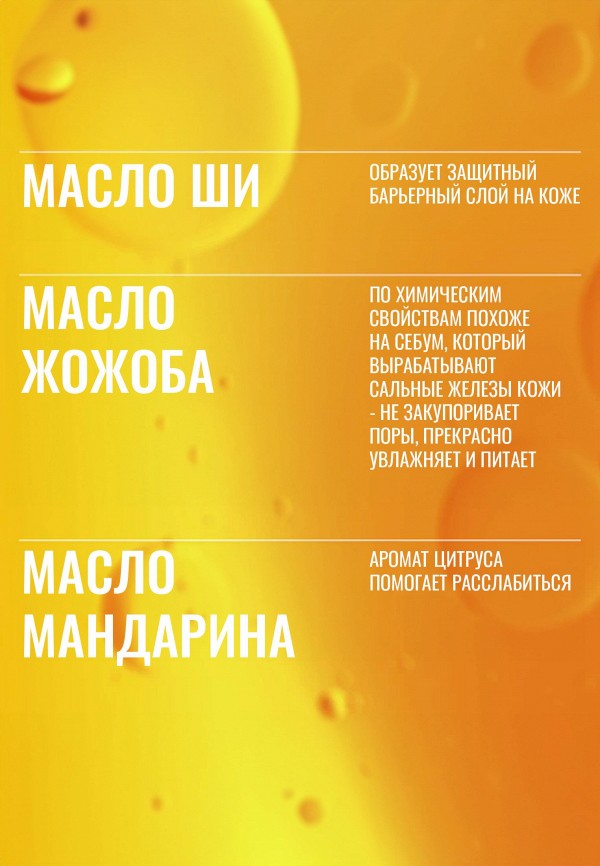 Grown Alchemist Крем для тела - глубоко увлажняющий - фото 2