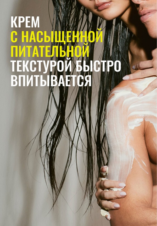 Grown Alchemist Крем для тела - глубоко увлажняющий - фото 3