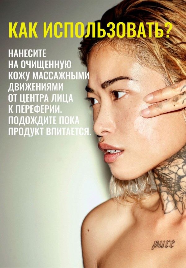 Grown Alchemist Крем для лица дневной - с увлажняющим действием - фото 4