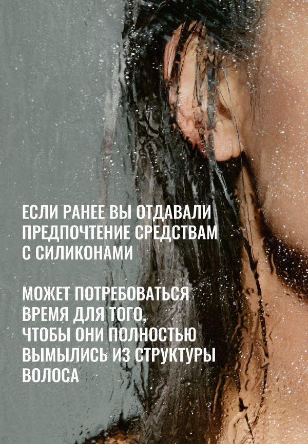 Grown Alchemist Шампунь - для мягких, послушных и блестящих волос - фото 5