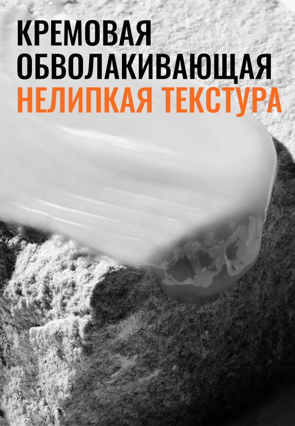 Grown Alchemist Бальзам для губ - увлажняющий и смягчающий, с ароматом арбуза и ванили - фото 4