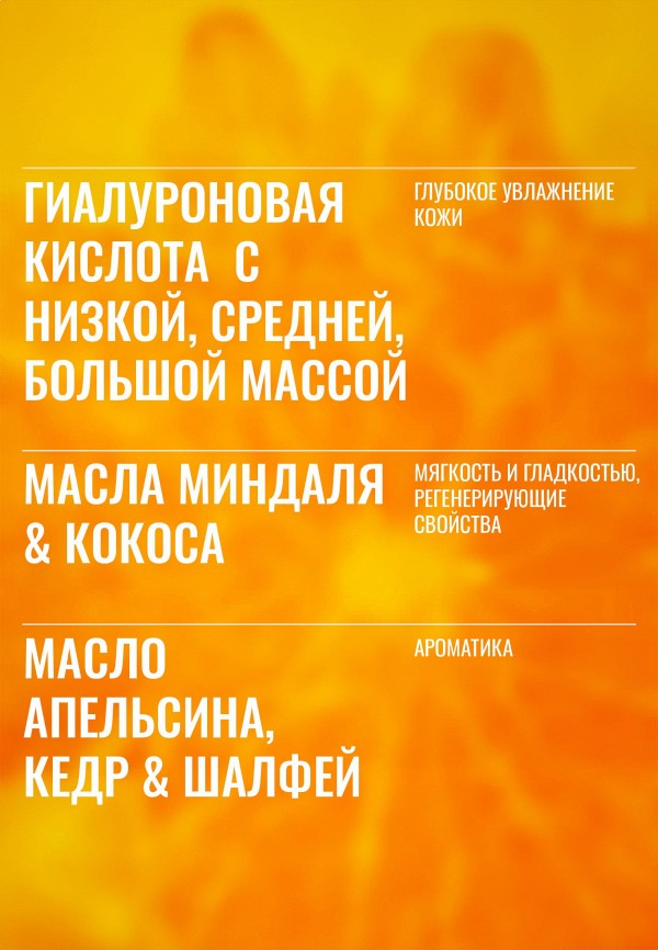 Grown Alchemist Мыло жидкое - смягчающее и питательное - фото 4