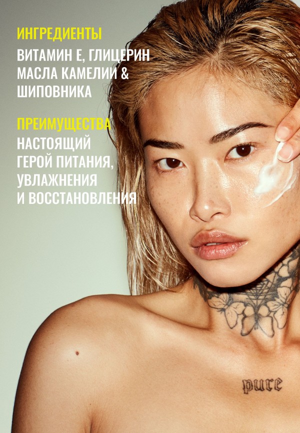 Grown Alchemist Крем для лица дневной - с увлажняющим действием - фото 2