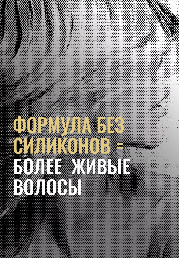 Grown Alchemist Кондиционер для волос - для создания объема и укрепления тонких волос - фото 3