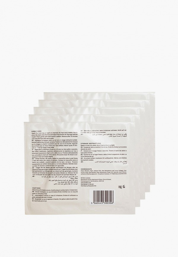 MZ Skin Маски для лица 5 шт. - увлажняющие - фото 2