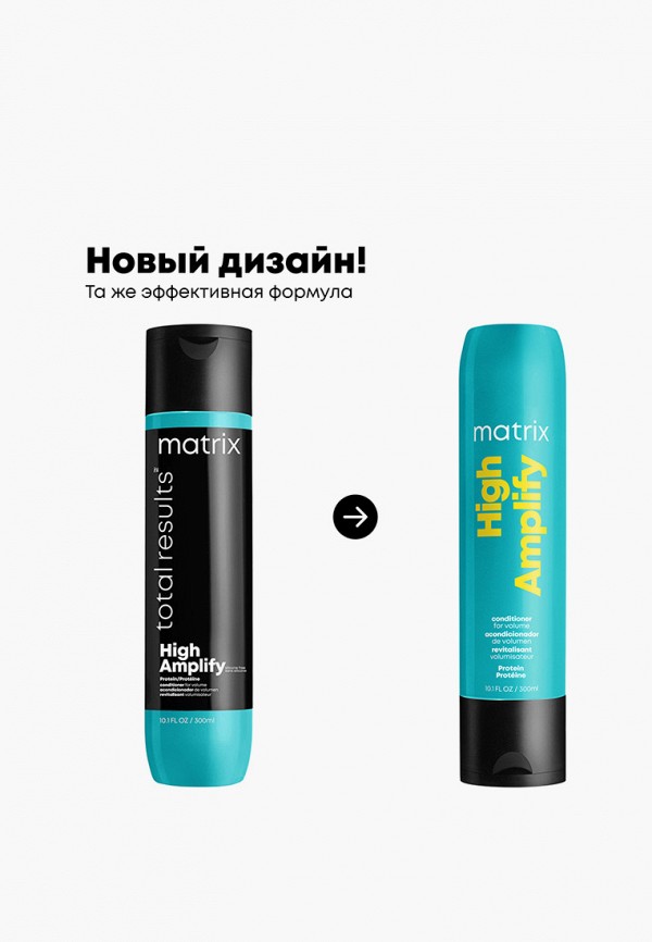 Matrix Кондиционер для волос - фото 2