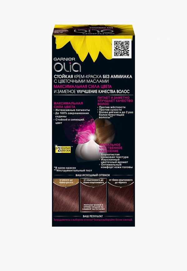 Garnier Краска для волос - стойкая, с цветочными маслами - фото 2