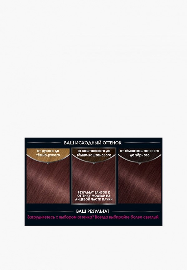 Garnier Краска для волос - стойкая, с цветочными маслами - фото 4