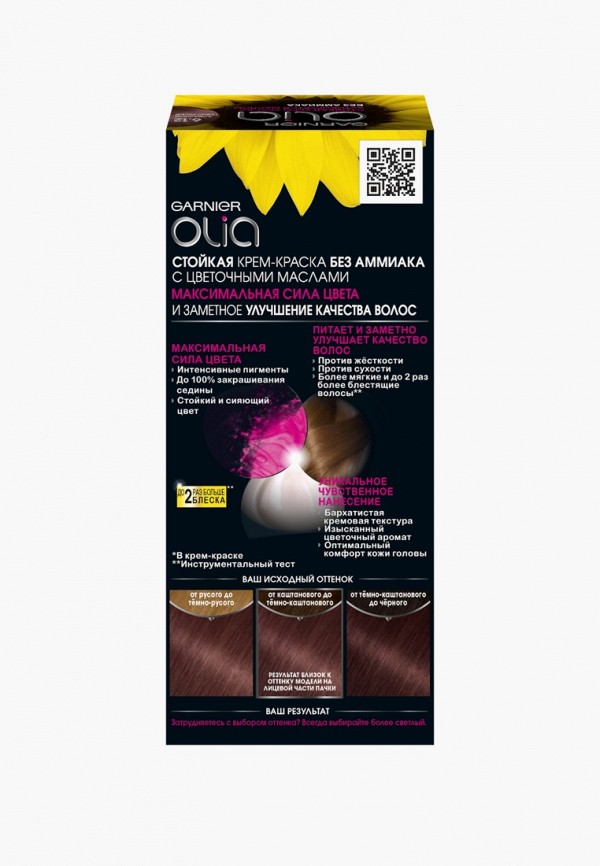 Garnier Краска для волос - стойкая, с цветочными маслами - фото 2