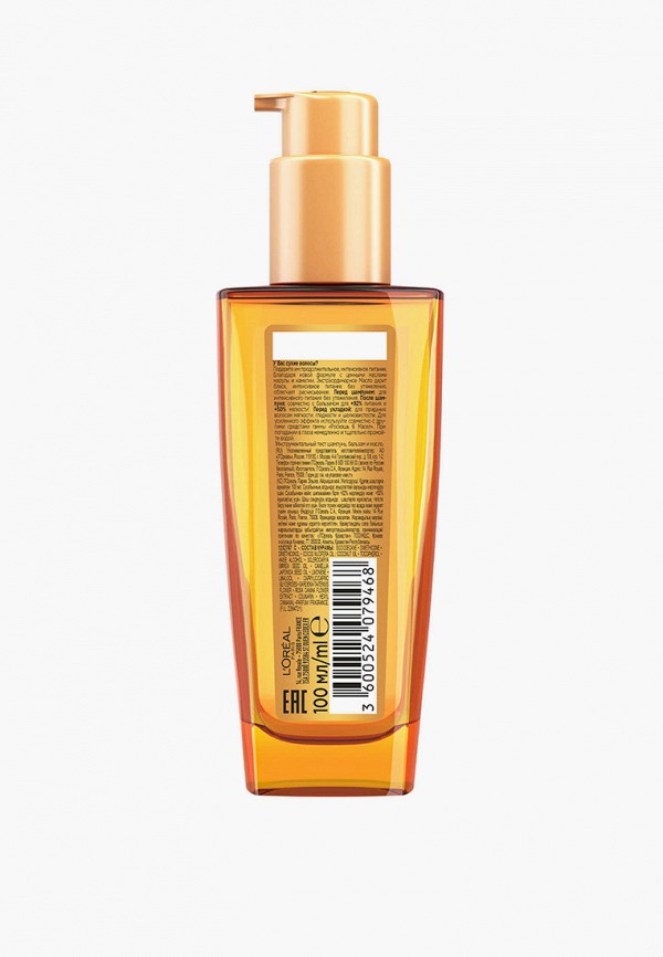 L'Oreal Paris Масло для волос - универсальное - фото 2