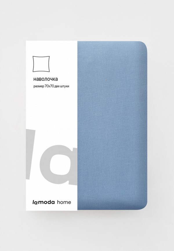 Lamoda Home Наволочки 2 шт. - 70х70 см - фото 6