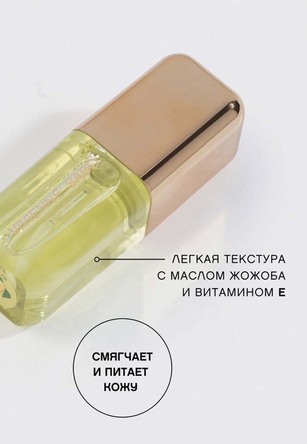 Vivienne Sabo Масло для губ - SIROP DE FRUITS, с цитрусовым ароматом, тон 01 citrus, 3.5 мл - фото 3
