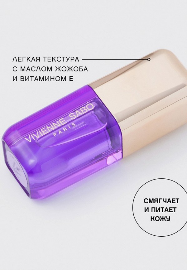 Vivienne Sabo Масло для губ - SIROP DE FRUITS, с ароматом лаванды, тон 06 lavender, 3.5 мл - фото 4