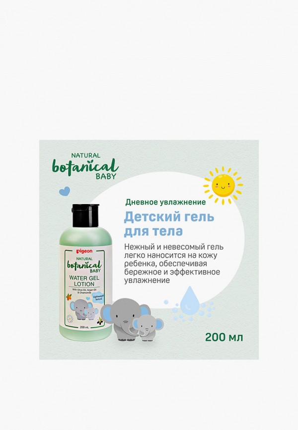 Pigeon Гель для тела - увлажняющий - фото 4