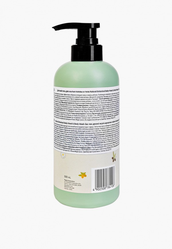 Pigeon Гель для купания - универсальный - фото 2