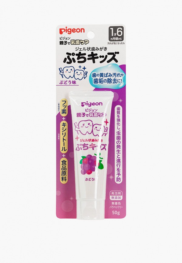 Pigeon Зубная паста - с ароматом винограда - фото 2