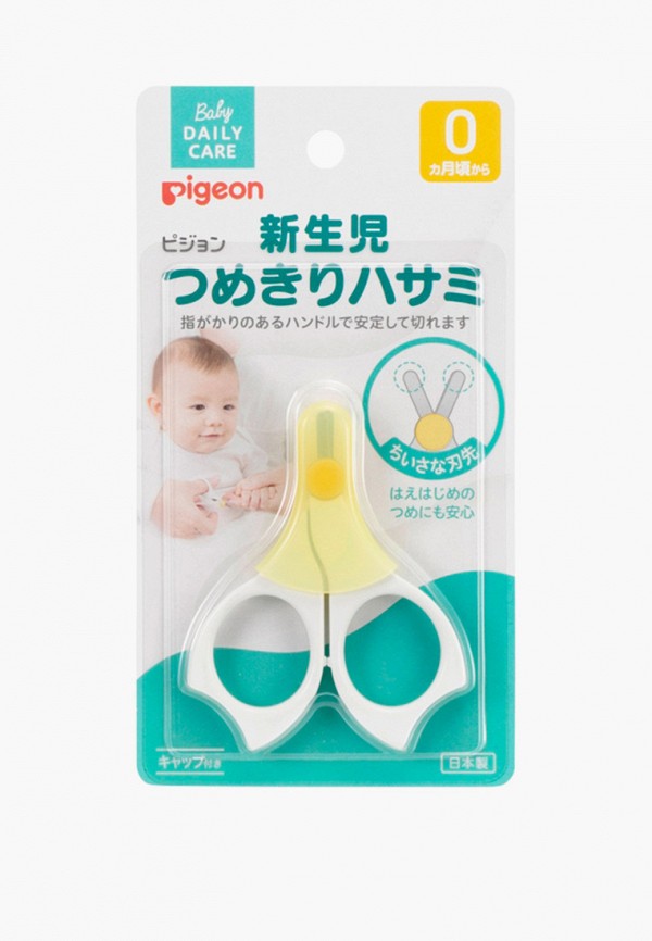 Pigeon Ножницы для маникюра - для детей с рождения - фото 1