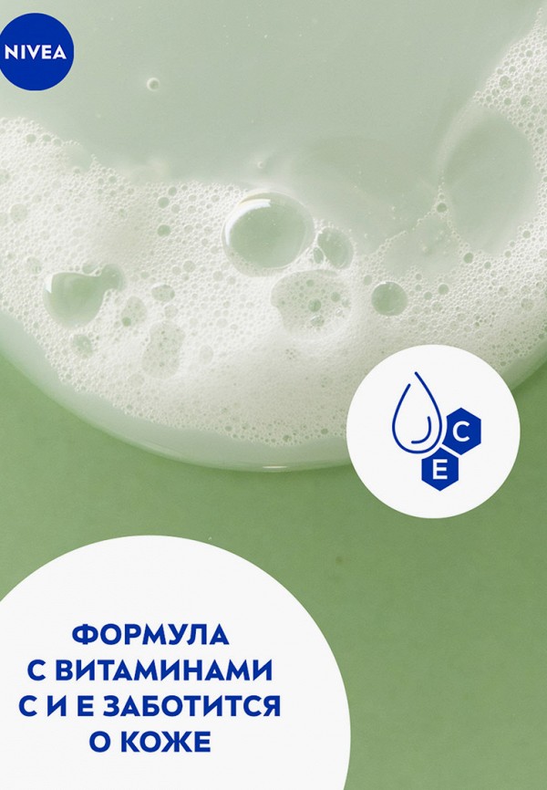 Nivea Гель для душа - увлажняющий - фото 4
