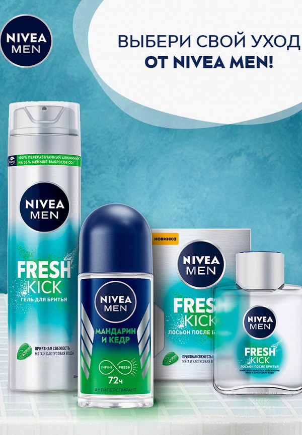 Nivea Men Дезодорант шариковый - антиперспирант - фото 3
