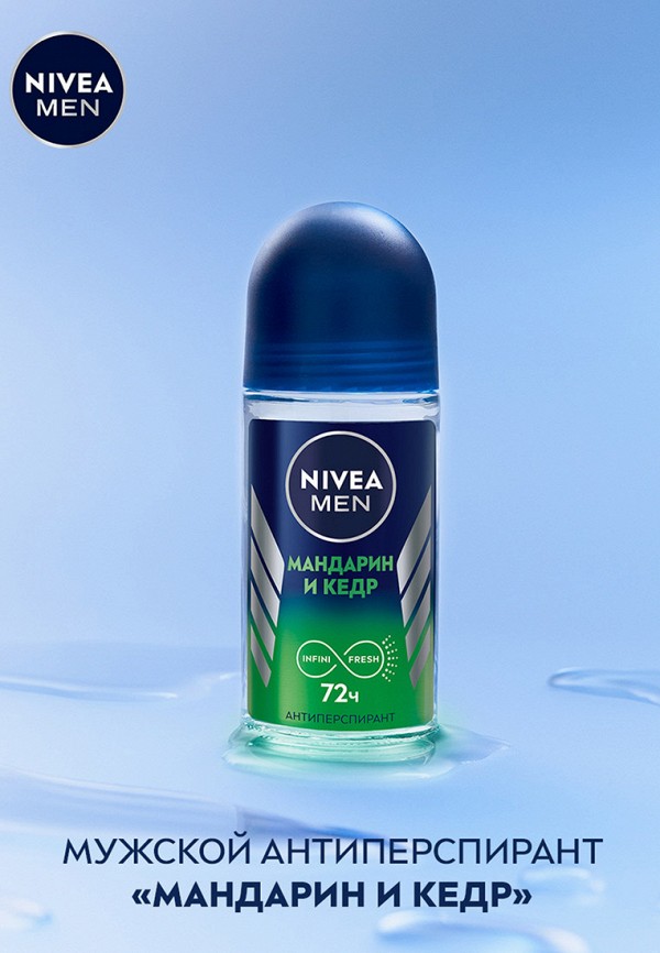Nivea Men Дезодорант шариковый - антиперспирант - фото 4