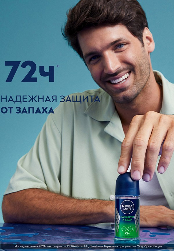 Nivea Men Дезодорант шариковый - антиперспирант - фото 5