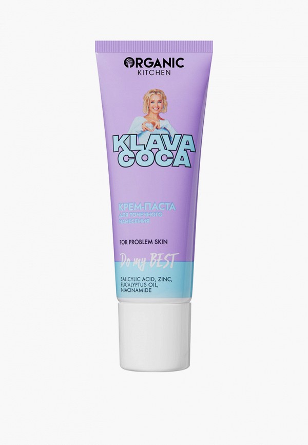 Organic Kitchen Крем для лица - от прыщей - фото 1