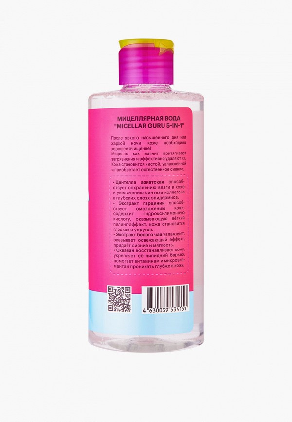 Organic Kitchen Мицеллярная вода - фото 2