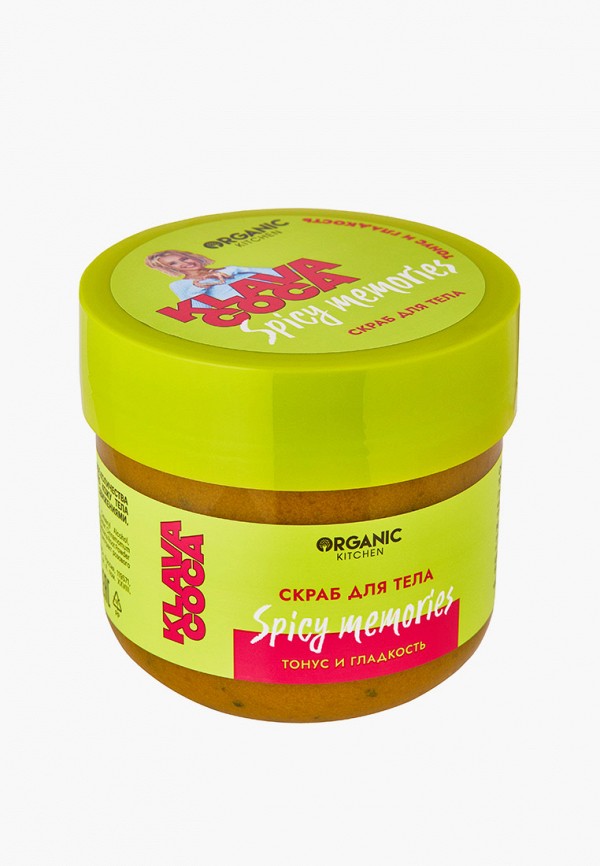Organic Kitchen Скраб для тела - тонизирующий - фото 3