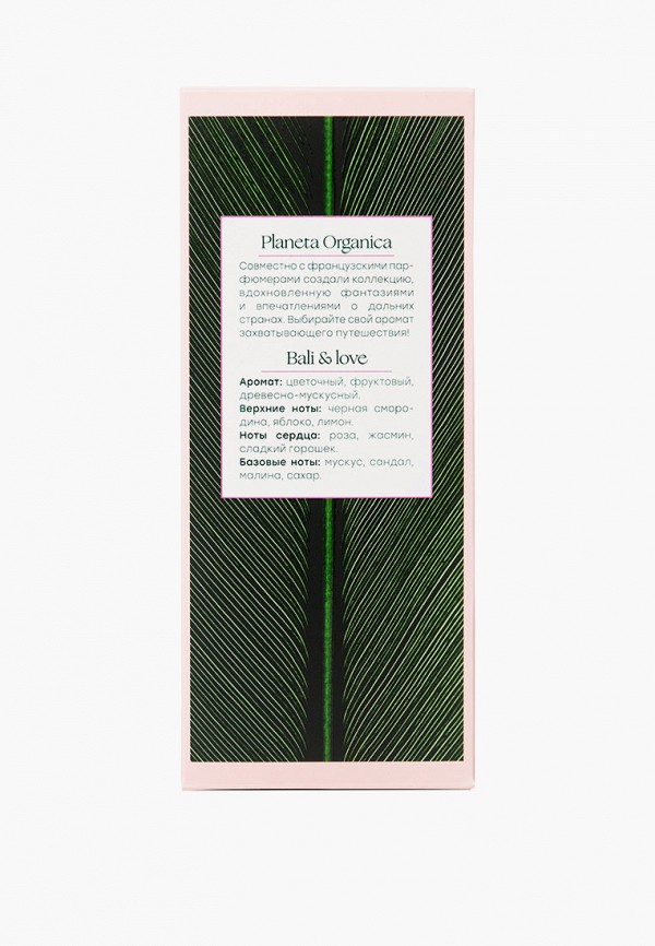 Planeta Organica Духи - фото 2