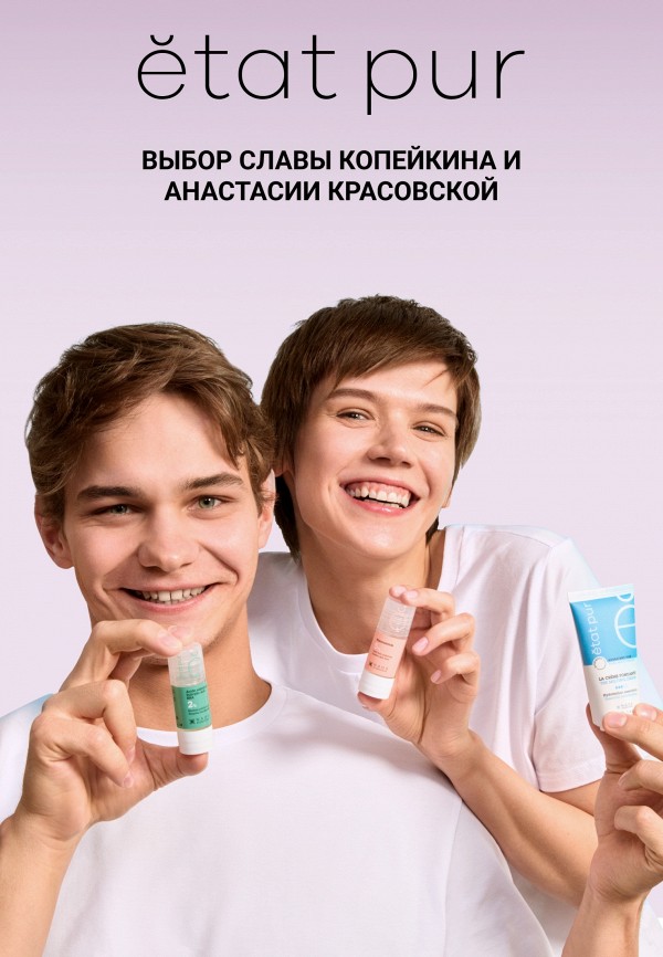 Etat Pur Сыворотка для лица - осветляющая, с витамином С 10% - фото 3