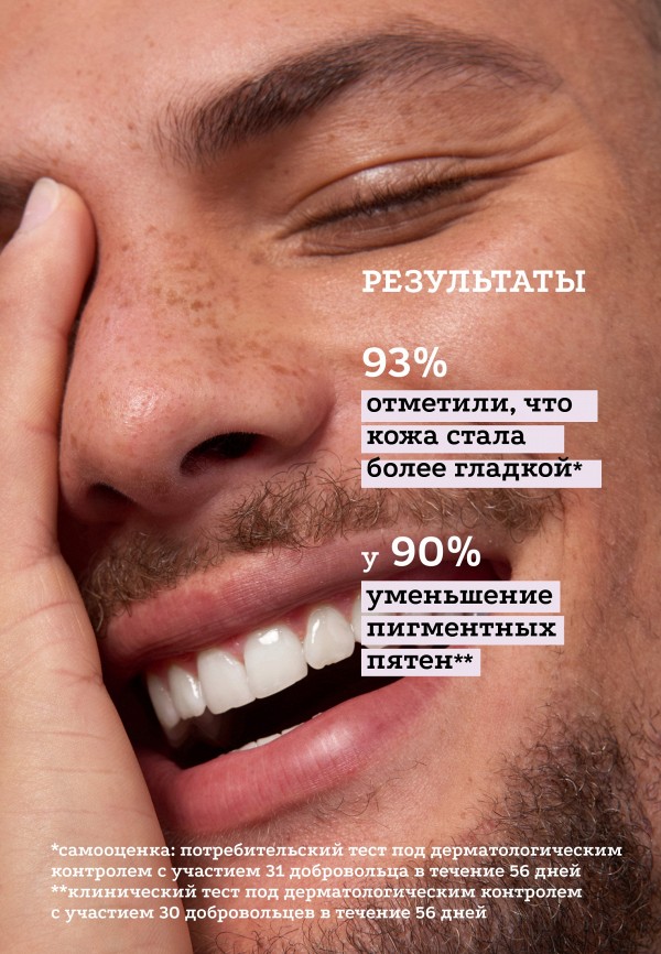 Etat Pur Сыворотка для лица - осветляющая, с витамином С 10% - фото 5