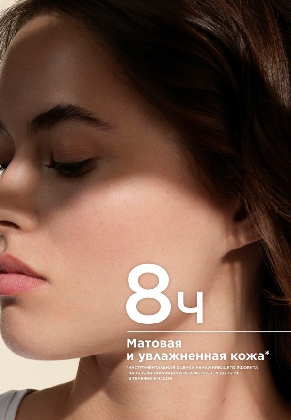 Bioderma Флюид солнцезащитный - с матовым финишем - фото 4