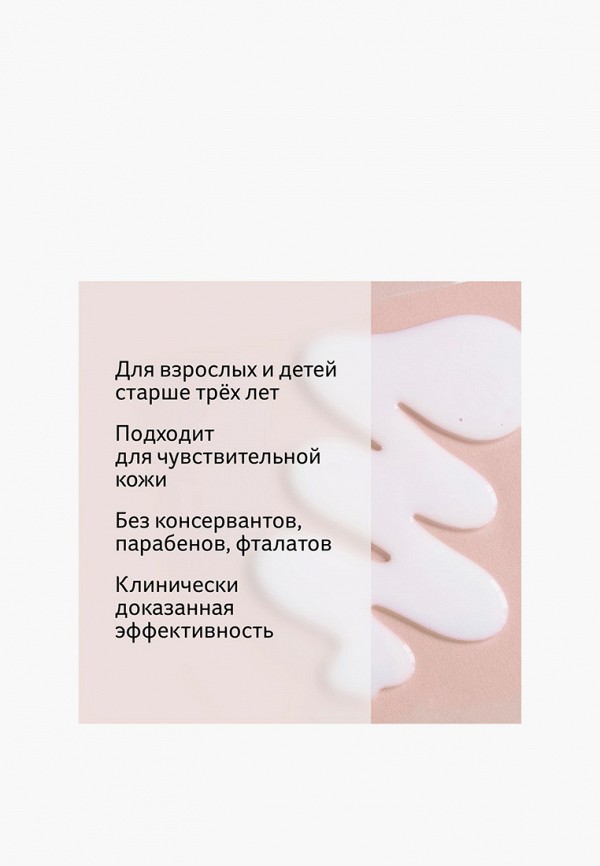 Bio Oil Лосьон для тела - увлажняющий, для сухой кожи - фото 6