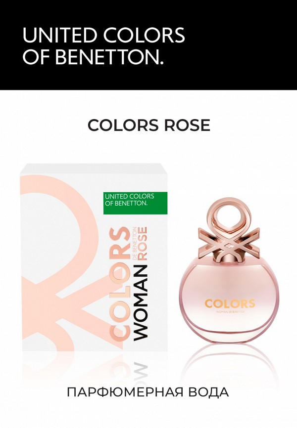 United Colors of Benetton Туалетная вода - фото 4