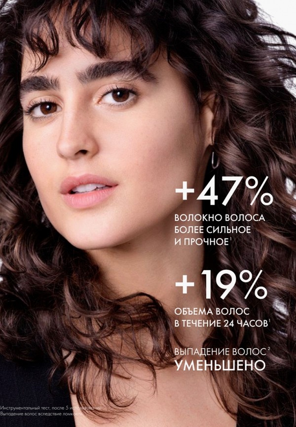 Vichy Шампунь - тонизирующий - фото 3