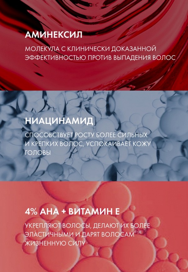 Vichy Шампунь - тонизирующий - фото 5