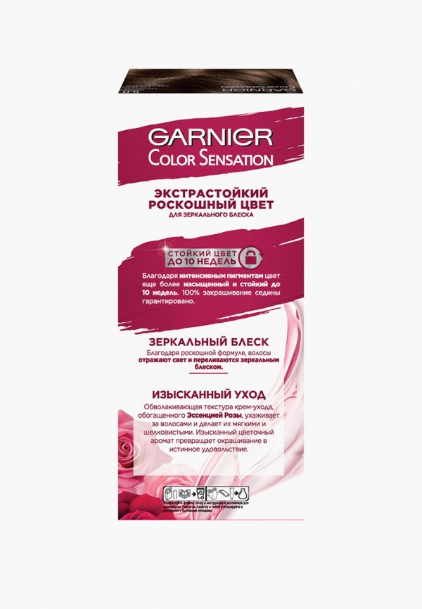Garnier Краска для волос - стойкая, с эссенцией розы - фото 2