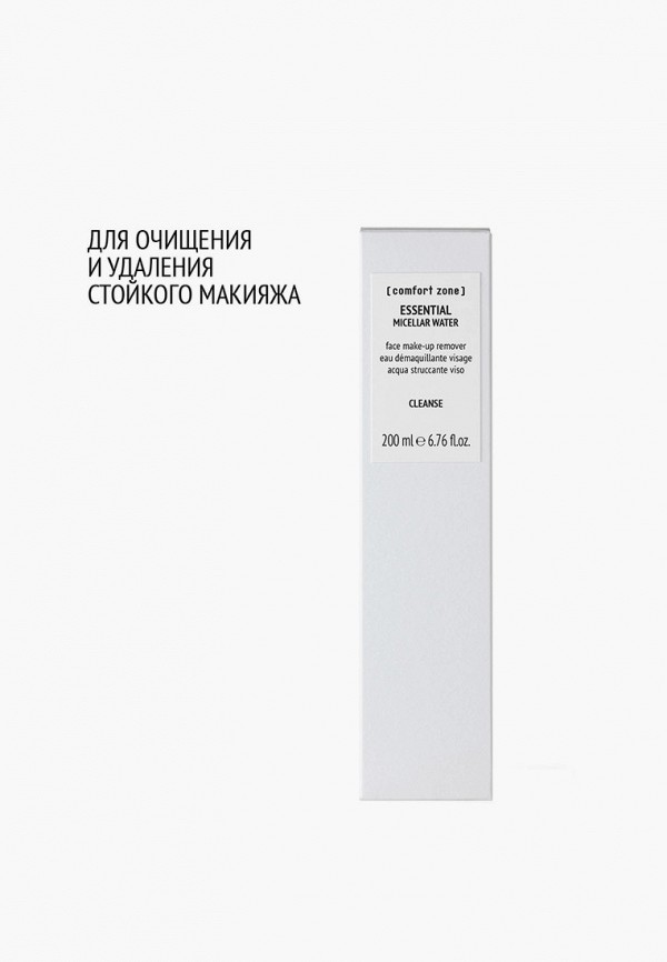 Мицеллярная вода Comfort Zone ESSENTIAL, 200 мл, цвет: прозрачный ...