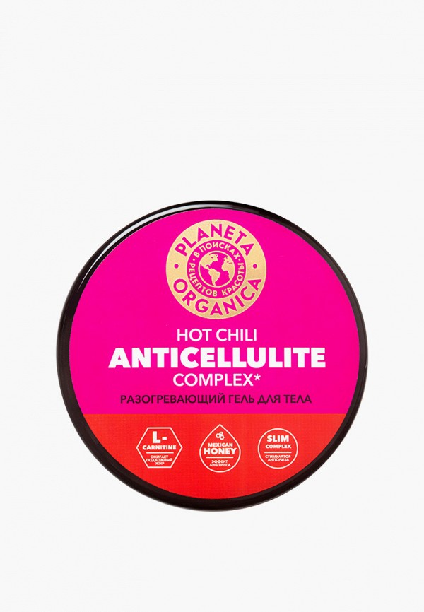 Planeta Organica Гель антицеллюлитный - с разогревающим эффектом - фото 4