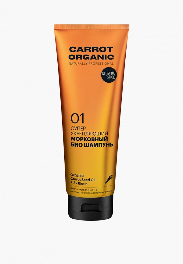 Organic Shop Шампунь - для тусклых и подверженных выпадению волос - фото 1