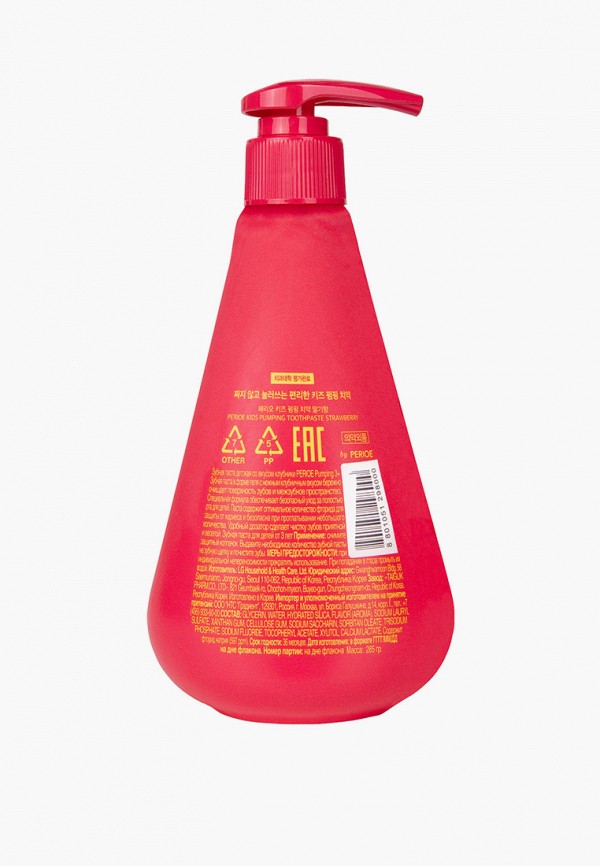 Perioe Зубная паста - со вкусом клубники - фото 2