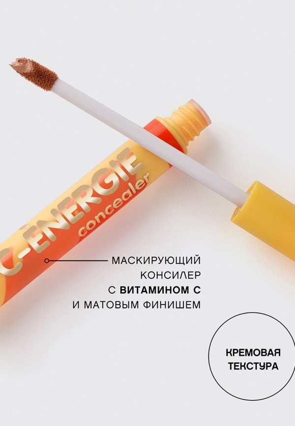 Vivienne Sabo Консилер - матирующий и осветляющий покраснения - фото 4