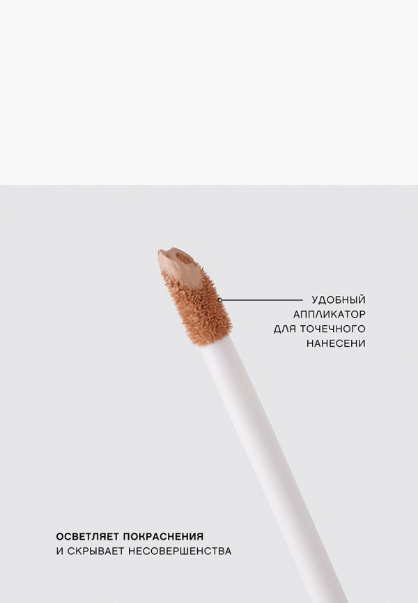 Vivienne Sabo Консилер - матирующий и осветляющий покраснения - фото 5