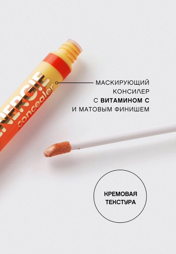 Vivienne Sabo Консилер - матирующий и осветляющий покраснения - фото 4