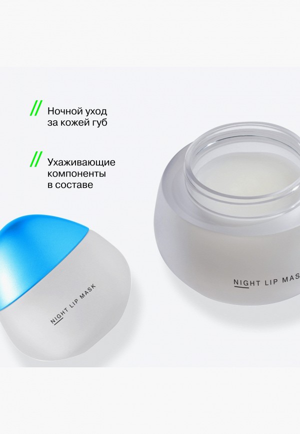 Influence Beauty Маска для губ - ночная, с эффектом объема - фото 6