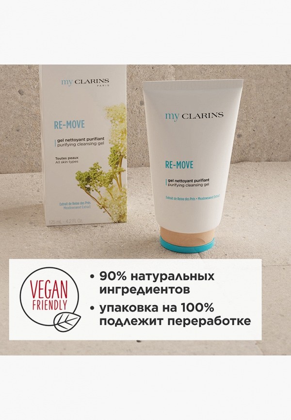 Clarins Гель для умывания - фото 3