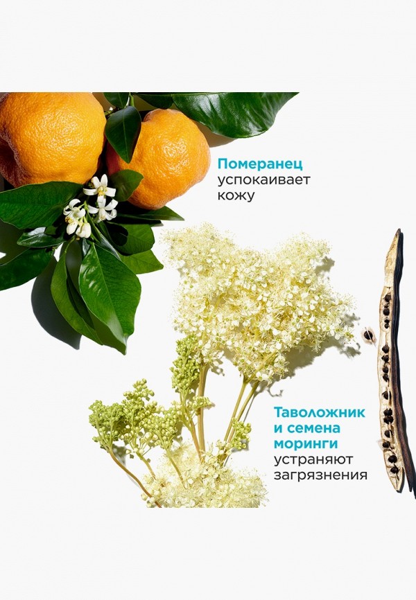 Clarins Гель для умывания - фото 6