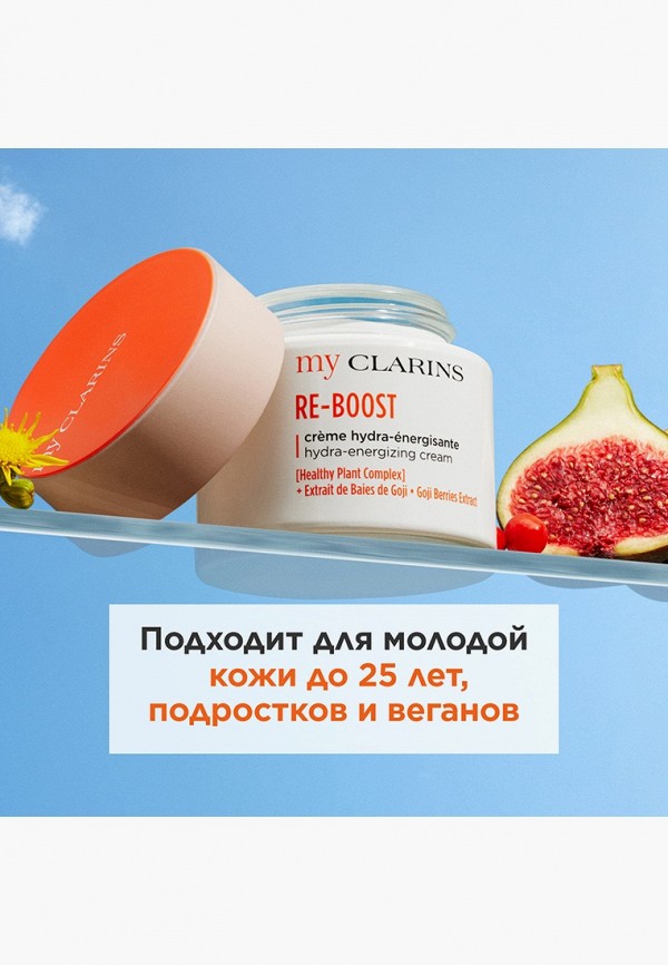 Clarins Крем для лица - увлажняющий - фото 2