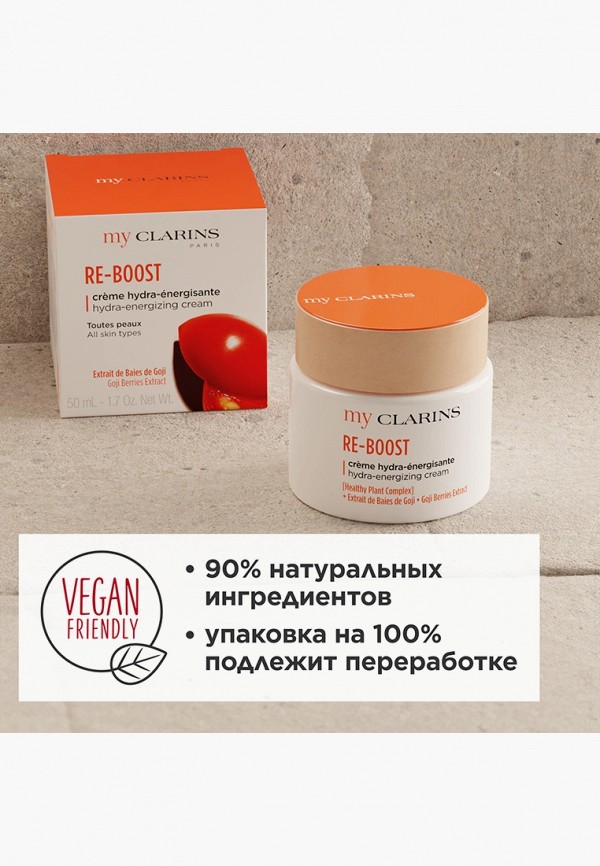 Clarins Крем для лица - увлажняющий - фото 3
