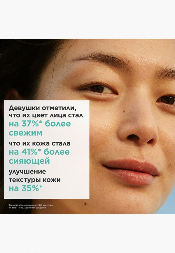 Clarins Маска для лица ночная - восстанавливающая - фото 5